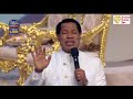 healing prayer by pastor chris