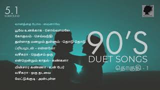 90's Hits | SA Rajkumar | 5.1 Surround | High Quality Audios