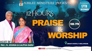 12 HOURS PRAISE AND WORSHIP || 17.12.2024) ||  P. MALLAVARAM ||