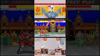 塞翁がベガ😵　ストリートファイター2ダッシュ　春麗　スト2ダッシュ　Chun-Li