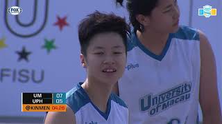 ᴴᴰ預賽::UM (MAC) VS UPH  (INA) ::5th Asian University 3x3 Basketball Championship 第五屆亞洲大學三對三籃球錦標賽