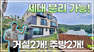 거실2개! 주방2개! 크기가 압도적인 분당인접 신현동 전원주택 (광주3)