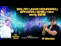 balam unna monagadu bamgaru babu new song. 2018