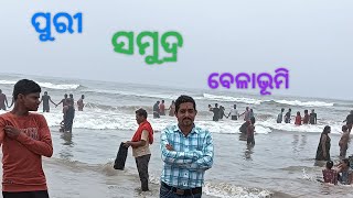 ପୁରୀ ସମୁଦ୍ର 😇🌊ବୁଲି ଆସନ୍ତୁ#sea beach 🐟🦐#traveling #natur#water#eating #food #happyness #peace #relax