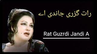 Rat Guzrdi Jandi A | Song | Madam Noor Jahan