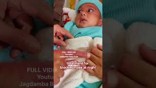 छोटे बच्चों की नाक बंद हो जाए तो क्या करें?  blocked nose at night  #drmanojmittal Mbbs Md