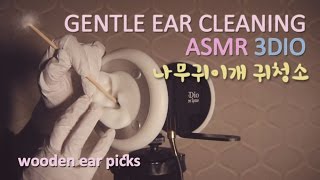 ASMR. Gentle Ear Cleaning w/Latex Gloves 사각사각 나무귀이개 귀청소 *Wooden Ear Picks* (No talking)