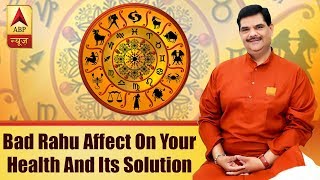 GuruJi With Pawan Sinha: A Bad Rahu Can Make You Irritable And Affect Your Health Badly | ABP news