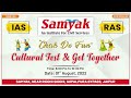 Chak De Fun | Samyak Cultural Fest