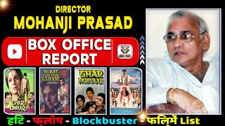 mohanji prasad all movie verdict 2022 ll mohanji prasad all flop and hit film name list | box office
