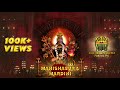 MAHISHASURA MARDINI (மகிஷாசுர மர்த்தினி) | ARUL THARUM URUMEE | OFFICIAL MUSIC VIDEO | 2023