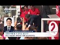 이슈 검찰 이재명 선거법 2심 징역 2년 구형…3월 26일 선고 野 대권 주자 1위 인데…사법리스크 돌파할 전략은 25.02.26 l mbn news