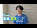 服部悠生　浜松東高校サッカー部／2024｜ジュニアアスリートプラス