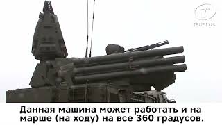 Тульский «Панцирь» научился перехватывать ракеты «HIMARS»  в зоне СВО