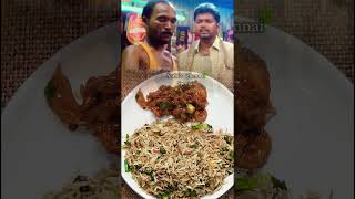 என் பிரண்டு ஒருத்தன் fried rice காக அலைஞ்சிட்ட...🤣😜#foodie#vijay#fridrice#funnydialogue#shortsvideo