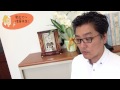 相模原の弁護士／相続ＴＶ（１５）　遺言書の破棄・隠匿