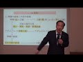 【2日間で学べる全8講座 4 8】20240623 新しい角度の原理4講 堕落