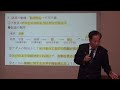 【2日間で学べる全8講座 4 8】20240623 新しい角度の原理4講 堕落