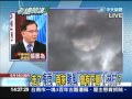 06 14老總開講／梅雨 地震 颱風　金星凌日說　民眾毛毛的？