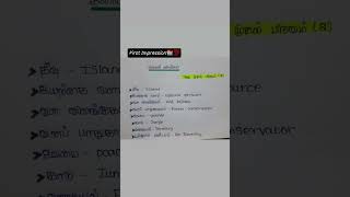 அலகு IV-தமிழ் கலைச்சொற்கள்(7th-இயல்-2)/TNPSC#10question#tnpscgroup4💫happy Pongal to all 💙