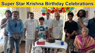 Superstar Krishna Birthday Celebrations With Family | Mahesh Babu | Sudheer Babu | TollywoodNagar