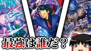 【勝負】青黒2コスト2000、2枚引いて2枚捨てるランキング【デュエマ】