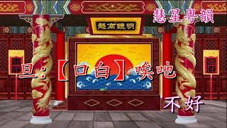 碎銮舆(音乐版)