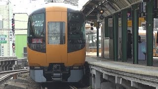 御影駅を通過する近鉄特急