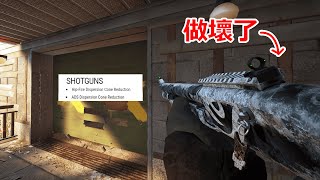 這賽季Buff過後的霰彈槍真的是做壞了... | Rainbow Six Siege | 虹彩六號