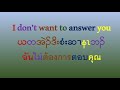 karen language ภาษากะเหรี่ยง karen vocabulary with sentence 1