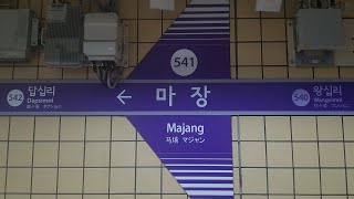 [철도영상/60fps] 수도권 전철 5호선-마장역을 정차,출발하는 방화행 SMRT5124 전동열차(ABB VVVF-GTO)