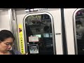 東京地下鐵日比谷線 往竹之塚 仲御徒町到竹之塚 東京メトロ 13000系tokyo metro hibiya sen. to takenotsuka eki