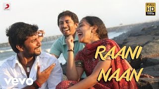 Veppam - Raani Naan Lyric | Joshua Sridhar