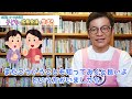 【保育士必須！　0歳児（0〜3ヶ月）の成長発達を学ぼう！】