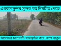 সিনিয়র মেয়ের সাথে ভয়ঙ্কর বাসর সকল পর্ব ভালোবাসার সেরা গল্প love story golpo