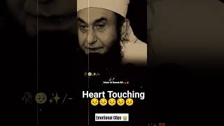 Very Emotional Short Clip Bayan ♥️ By Maulana Tariq Jamil Sahab!! Islamic WhatsApp Status? #shorts