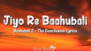 Jiyo Re Baahubali (Lyrics) | Baahubali 2 The Conclusion | Daler Mehndi, Sanjeev Chimmalgi, Ramya