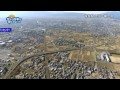 岐阜県　大垣～関ケ原：揖斐川～大垣市【空から公式】