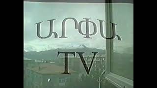 Arpa TV. Retro 8 Գարուն 2000թ․