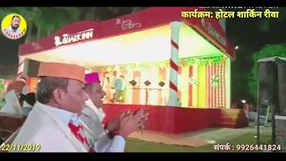 Bahe Purvaiya Ye Nando | भोजपुरी विवाह गीत रघुवीर शरण श्रीवास्तव | Bhojpuri Fool Song banna | Rewa