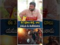 ఈ 3 గ్ర‌హ‌లు క‌లిస్తే.. య‌ముడు మీ వెంటేబ‌డుతాడు signs of sudden death @noxtvbhakthi