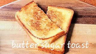 Butter sugar toast, simple food taste so good 奶油砂糖吐司 简单又好吃