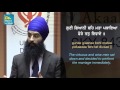 sikhi and organ donation