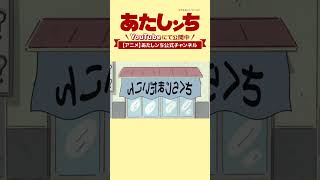 「オー！脳！No！逆さ文字クイズ #4（答え）」 | あたしンち