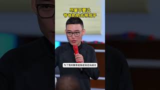 尽量不要让爷爷奶奶带孩子！爷爷奶奶带娃 孩子教育 家长必读