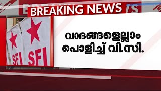 ''ഇത്രയധികം വിദ്യാർത്ഥികളെ കബളിപ്പിക്കുന്ന രീതിയിലുള്ള അഴിമതി അനുവദിച്ചു കൊടുക്കില്ല''