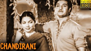 Chandirani Telugu Full Movie | NTR | Bhanumathi | SV Ranga Rao | Old Hit Movies |