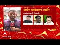 state cabinet portfolio राज्य मंत्रिमंडळाचं खातेवाटप जाहीर या मंत्र्यांना अशी मिळाली खाती