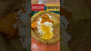 ISKCON Mayapur Mahaprasad🍛#travel #mayapur #iskcon #food #youtubeshorts #viral