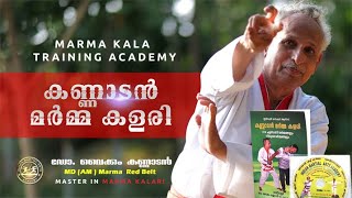 The World of Marma Guru | Grand Master Dr AK Vaikom Kannadan | Marma Kala Training Academy India